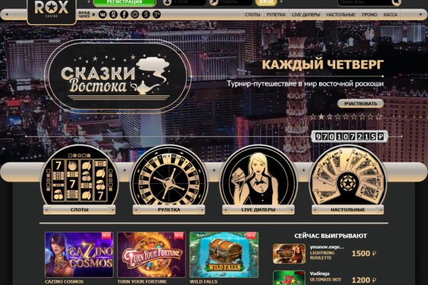 Kraken at сайт