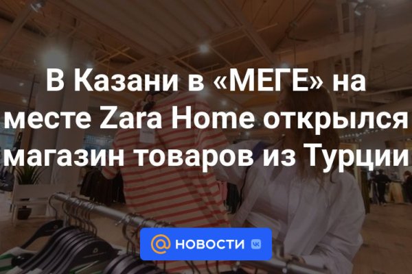Как зайти на кракен даркнет