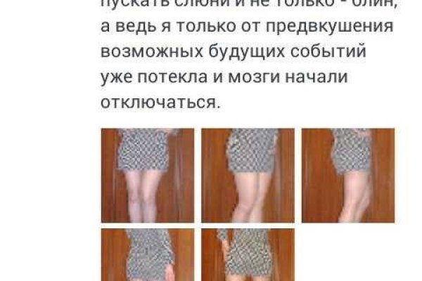 Ссылка на кракена для тора