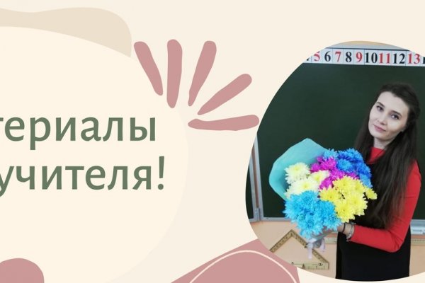 Ссылка кракен сегодня