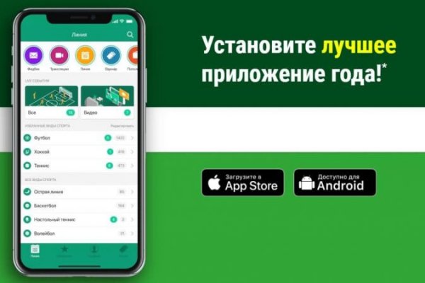 Кракен онион тор
